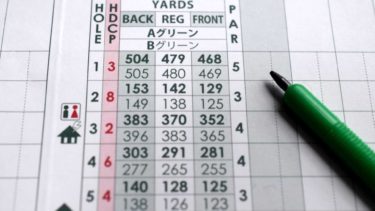 ゴルフのときのスコアカードでは名前の順番を意識することも大切です ゴルフのココテラス