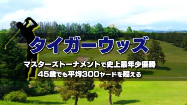 ゴルフはなぜ有名人に人気なのか ゴルフ愛好家が多い理由を徹底調査 ゴルフのココテラス